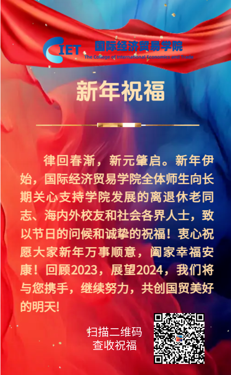 微信图片_20231231172333_副本.png