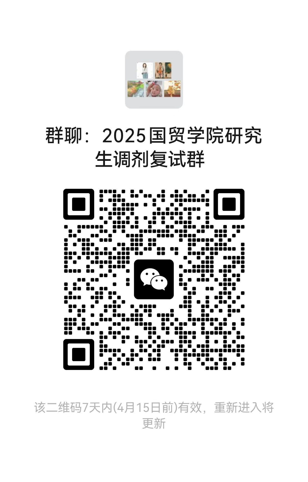 1744077671662453.png