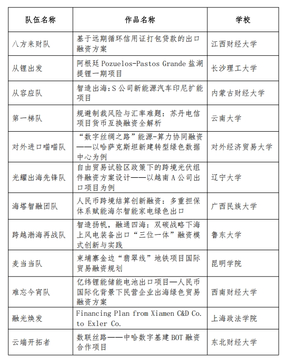 微信截图_20250619083947.png